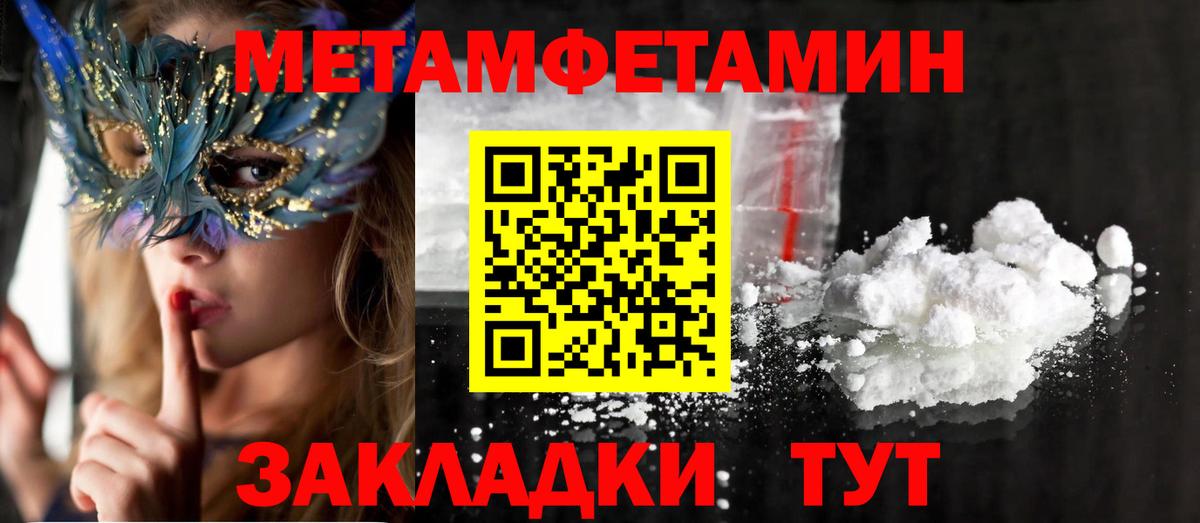 АМФ Розовый  Вход с VPN  Amphetamine  Нижневартовск 