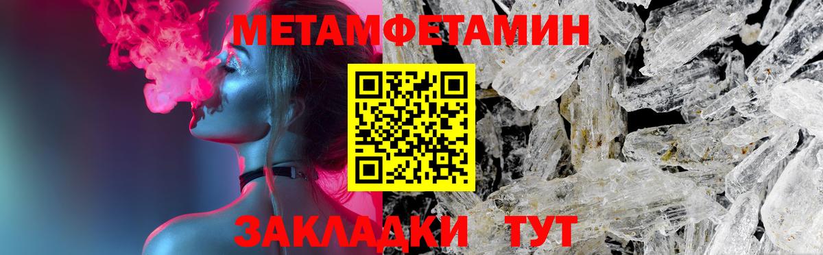 Amphetamine 97% Нижневартовск