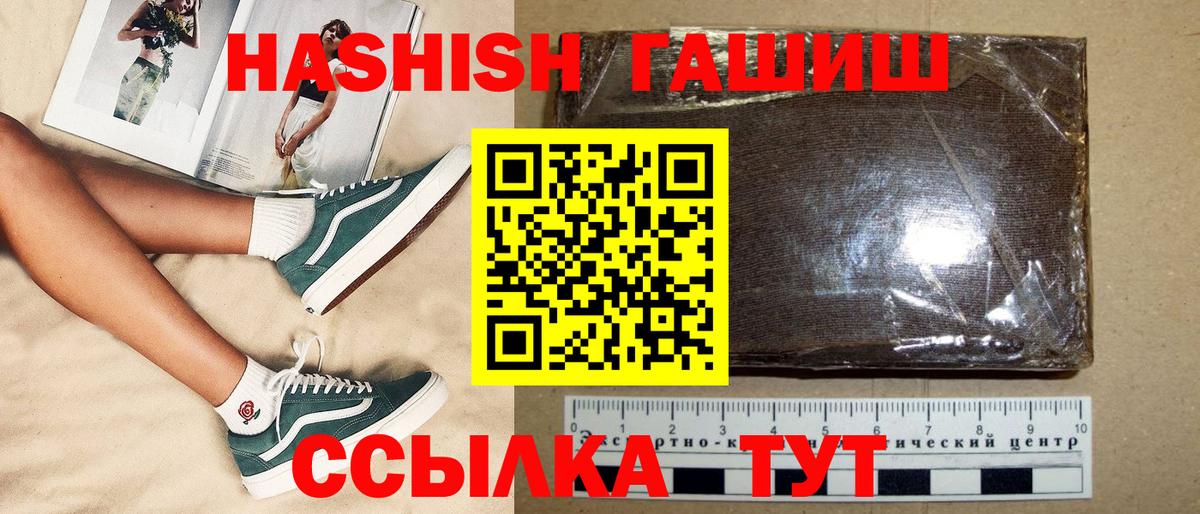 ГАШ гарик Нижневартовск