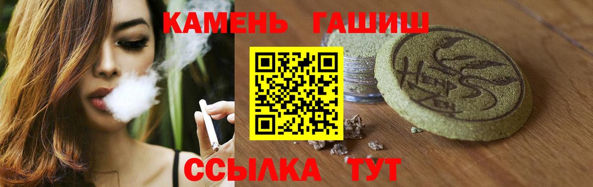 ГАШ гарик  Вход с VPN  ГАШ  Нижневартовск 