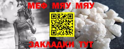 амфетамин Татарск