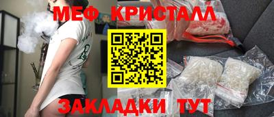 амфетамин Татарск