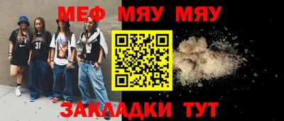 амфетамин Татарск