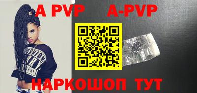 амфетамин Татарск