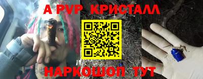 амфетамин Усть-Джегута