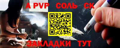 apvp Тверь