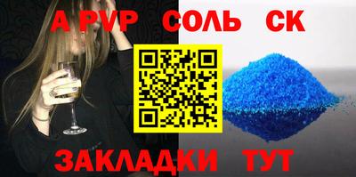 apvp Тверь