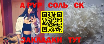 apvp Тверь
