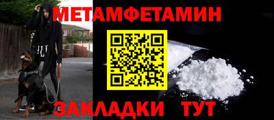 амфетамин Татарск