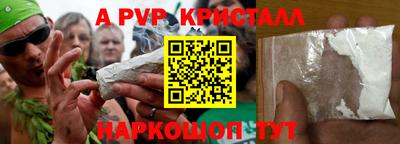 амфетамин Татарск