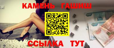 амфетамин Татарск