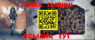 гашик Тара