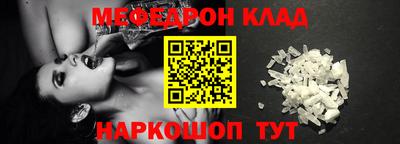 амфетамин Татарск