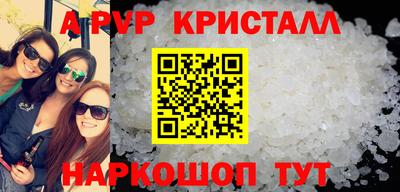 амфетамин Татарск