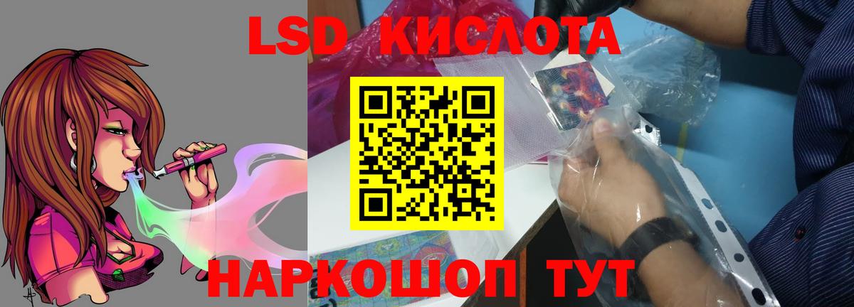 Нижневартовск  ЛСД экстази кислота  Вход с VPN 