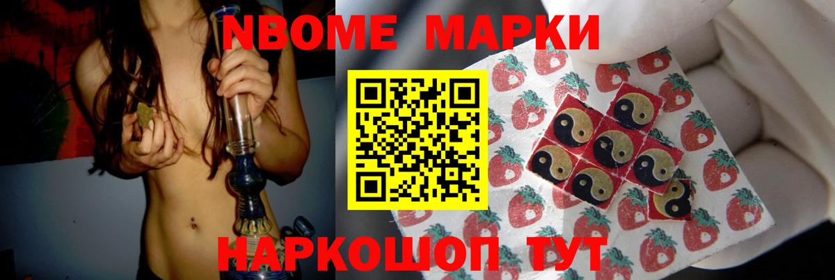 LSD-25 экстази кислота Нижневартовск