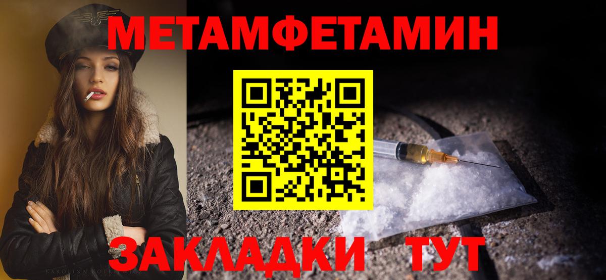 Метамфетамин Декстрометамфетамин 99.9% Нижневартовск