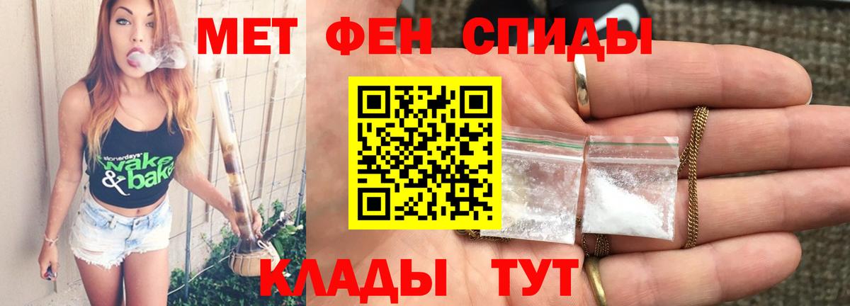 Alpha-PVP Нижневартовск