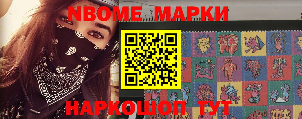 Нижневартовск  купить наркоту  Вход с VPN  Наркотические марки 1,5мг 