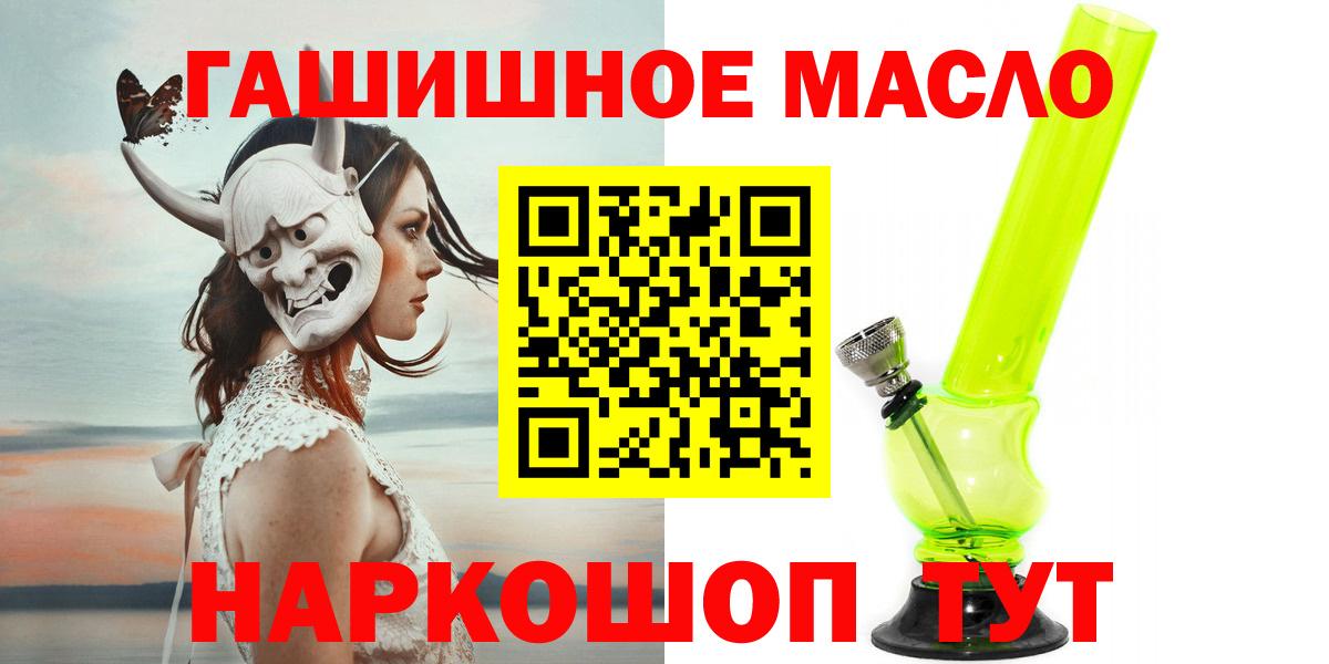 ТГК вейп Нижневартовск