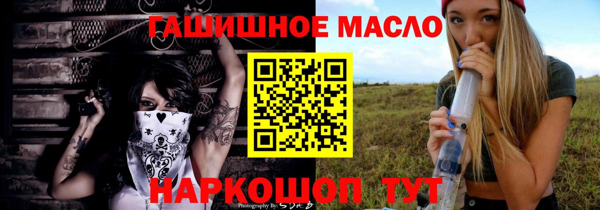 ТГК жижа  Вход с VPN  ТГК жижа  Нижневартовск 