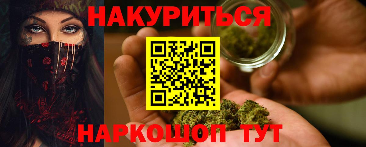 Нижневартовск  Канабис Bruce Banner  МАРИХУАНА LSD WEED  МАРИХУАНА Amnesia  Бошки Шишки план  Вход с VPN 